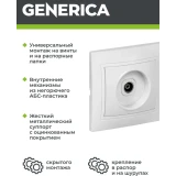 Розетка RJ-45 IEK КВАРТА EAK10-K01-DM