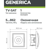 Розетка RJ-45 IEK КВАРТА EAK10-K01-DM