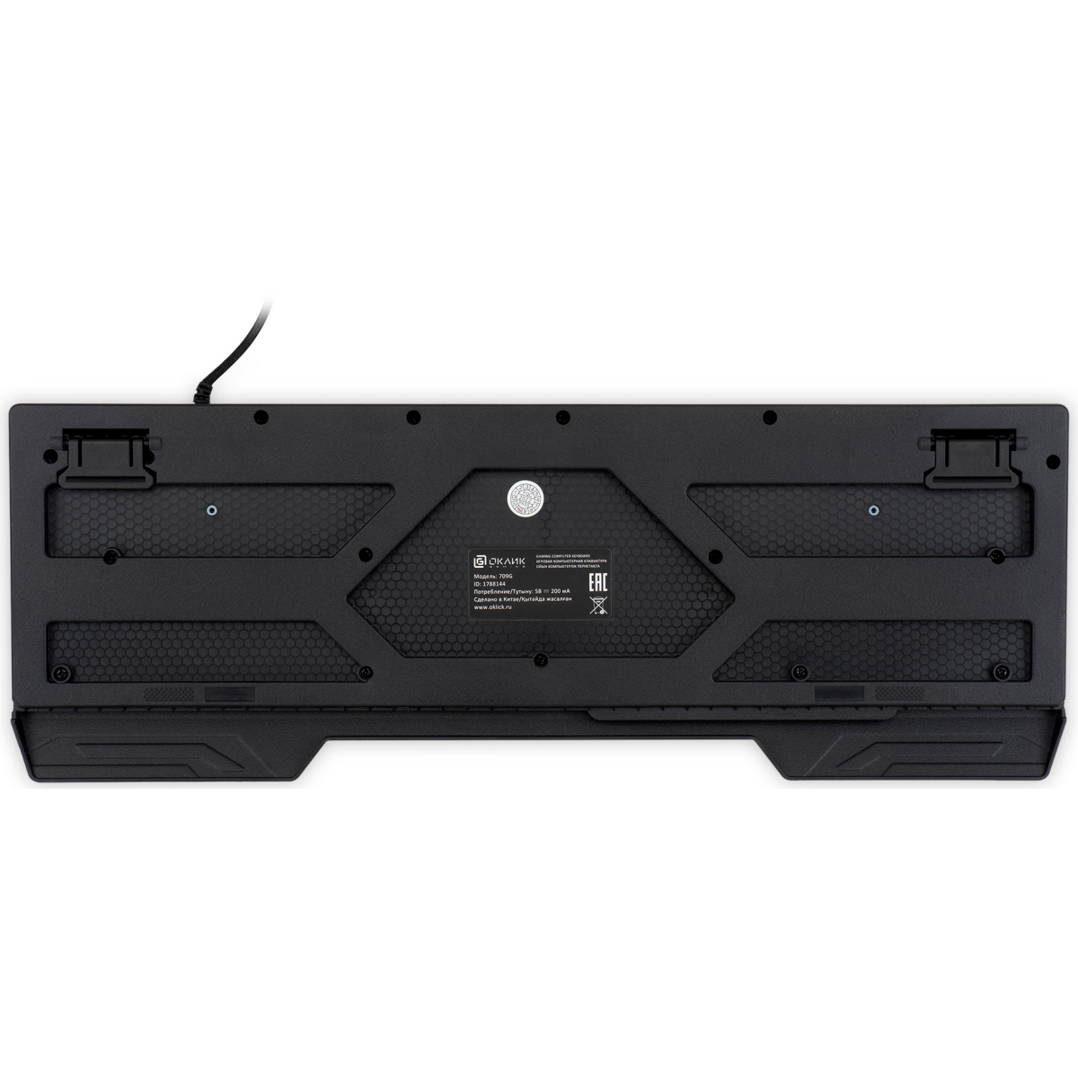 Игровой блок Oklick 709G Black - 1788144 - фото 6