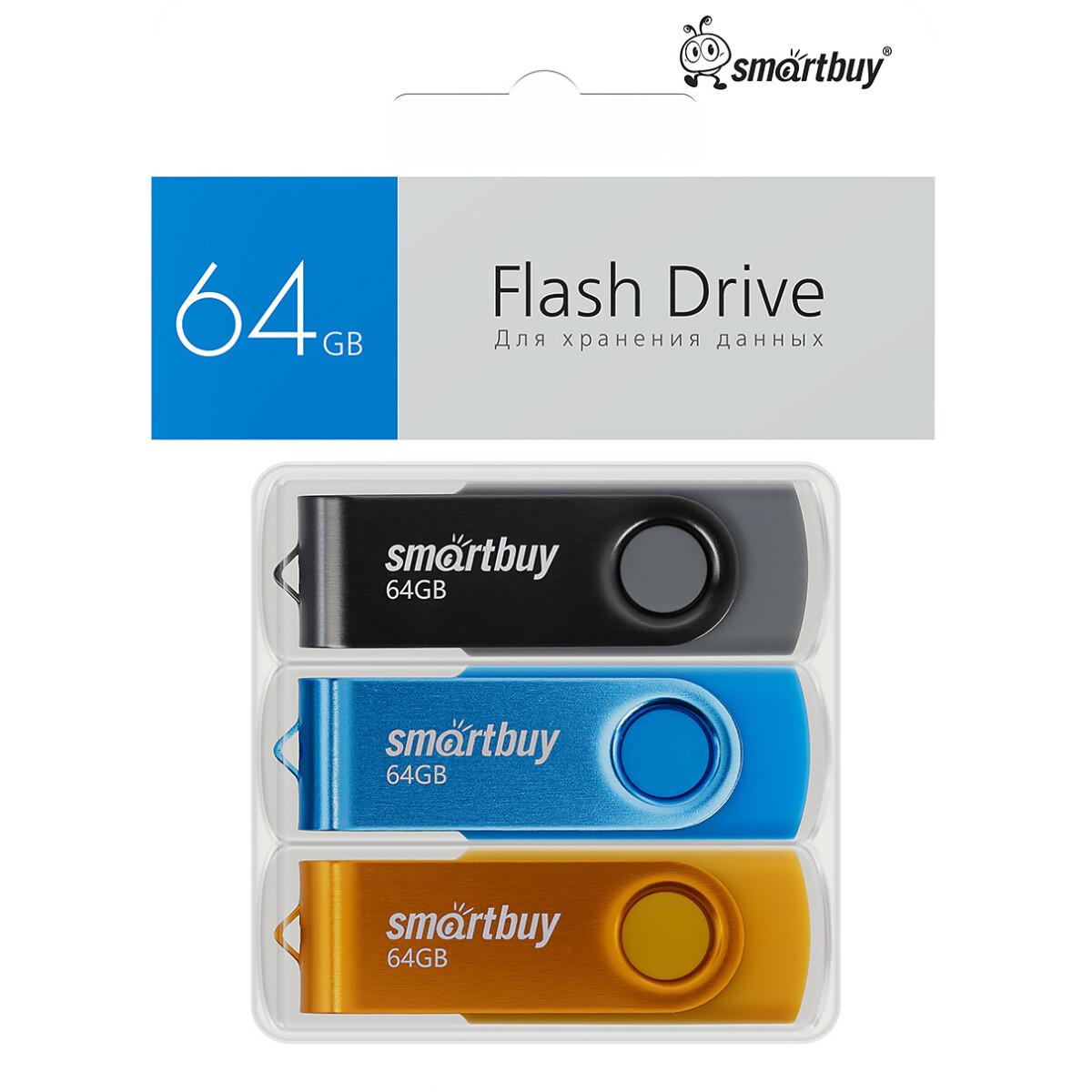USB Flash накопитель 64GB SmartBuy Twist Black/Blue/Yellow (3 шт.) (SB064GB2TWKBYSET) - фото 5