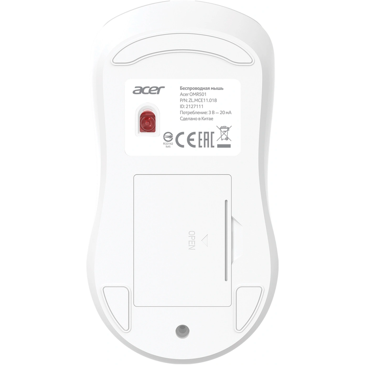 Мышь Acer Nitro OMR501 White - ZL.MCE11.018 - фото 4