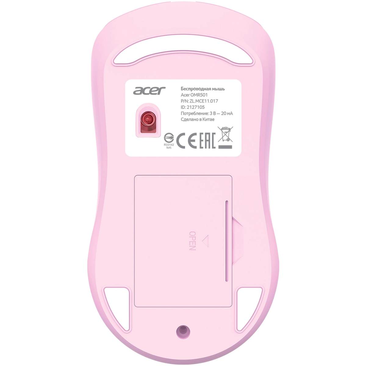 Мышь Acer Nitro OMR501 Purple - ZL.MCE11.017 - фото 4