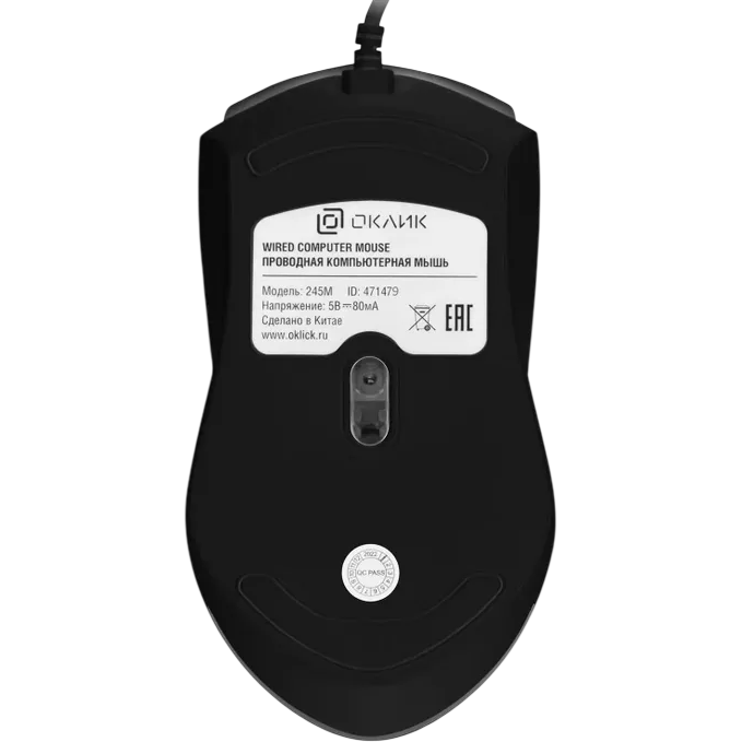 Мышь Oklick 245M Black - фото 5