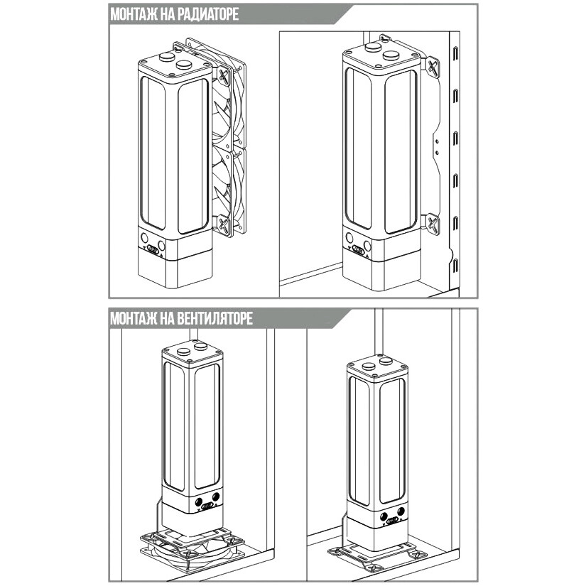 Резервуар для СЖО IceManCooler DX5-120 120mm Black (IPR-DX5-BK12) - фото 5