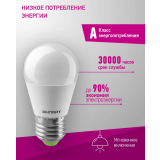 Светодиодная лампочка ОНЛАЙТ OLL-G45-12-230-4K-E27-FR (12 Вт, E27) (90064)