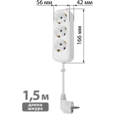 Сетевой удлинитель TDM ELECTRIC SQ1303-1400