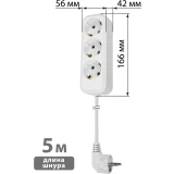 Сетевой удлинитель TDM ELECTRIC SQ1303-1402