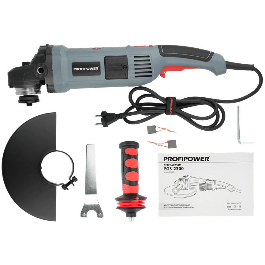 Шлифовальная машина PROFIPOWER PGS-2300 - E0353 - фото 3