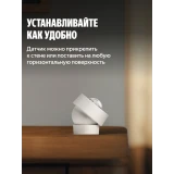 Датчик движения и освещённости Яндекс YNDX-00528