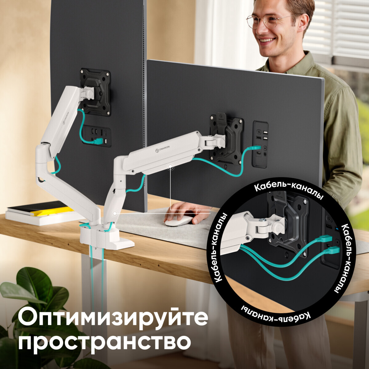 Кронштейн Onkron G160 Black/White - G160-BW - фото 6