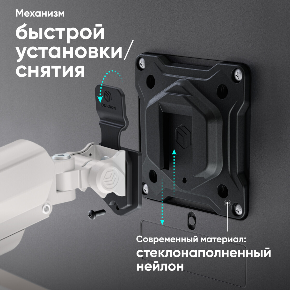 Кронштейн Onkron G160 Black/White - G160-BW - фото 8