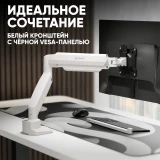 Кронштейн Onkron G80 Black/White (G80-BW)