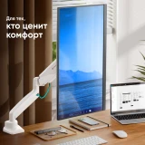 Кронштейн Onkron G80 Black/White (G80-BW)