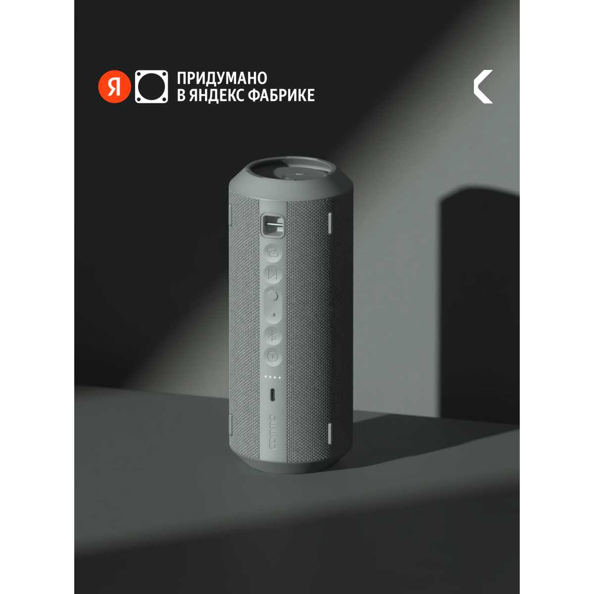 Портативная акустика COMMO STAGE 30 Grey/Green