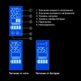ИБП ExeGate Power Smart ULB-1000.LCD.AVR.4C13 (EX292789RUS)