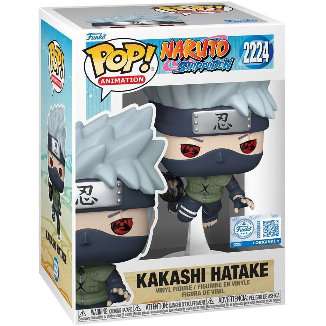 Фигурка Funko POP! Animation Naruto Shippuden Kakashi Hatake - 92000 - фото 2