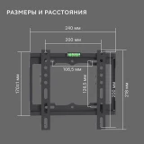Кронштейн Hyundai GL-S1 Black (HMA25B048XF52)