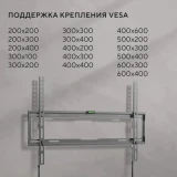 Кронштейн Hyundai GL-S3 Black (HMA45B085XF26)