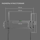 Кронштейн Hyundai GL-S3 Black (HMA45B085XF26)