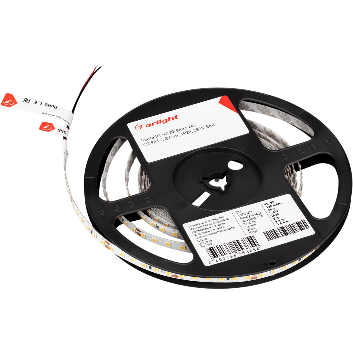 Светодиодная лента Arlight RT-A120-8mm 24V Day 4000К 2835 - 011581(2) - фото 3