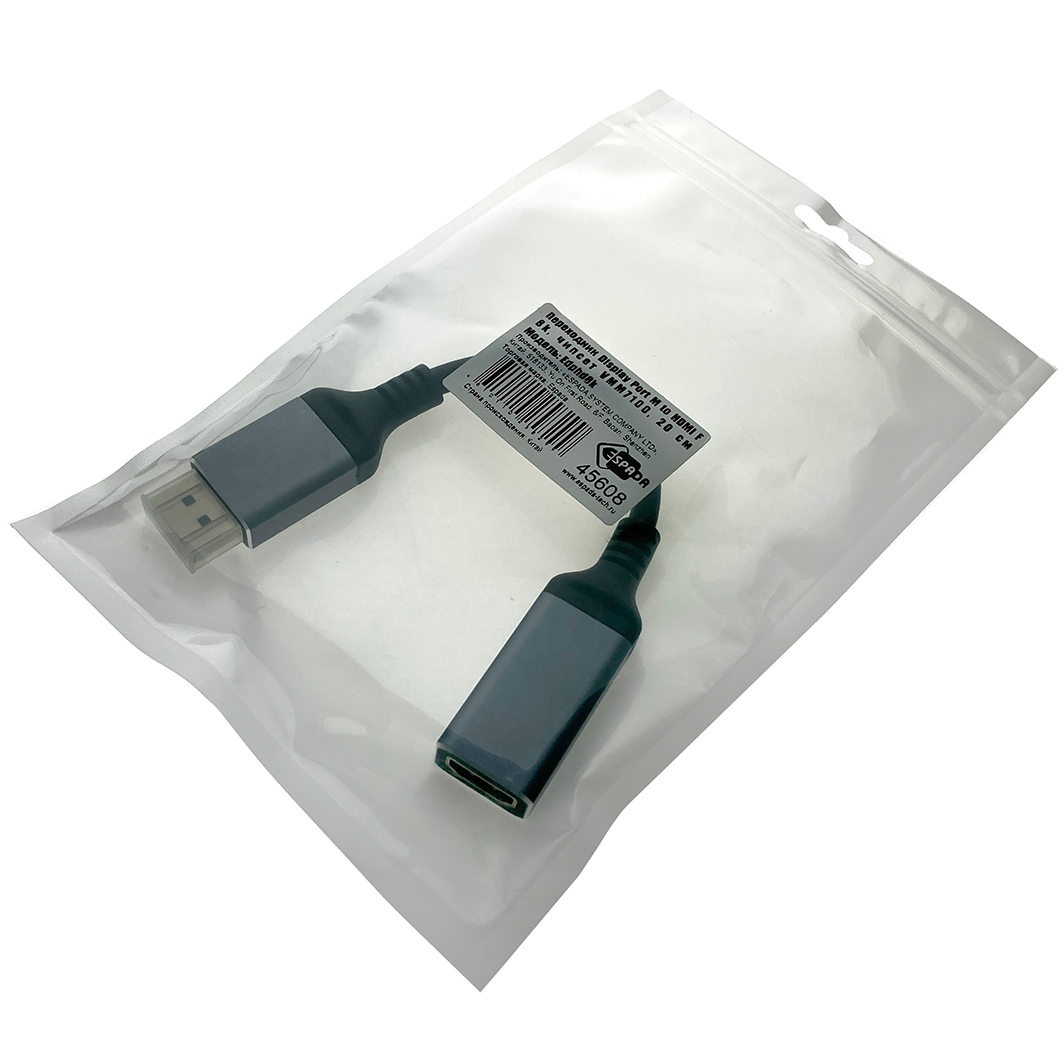 Переходник DisplayPort (M) - HDMI (F), Espada Edphd8k - фото 3
