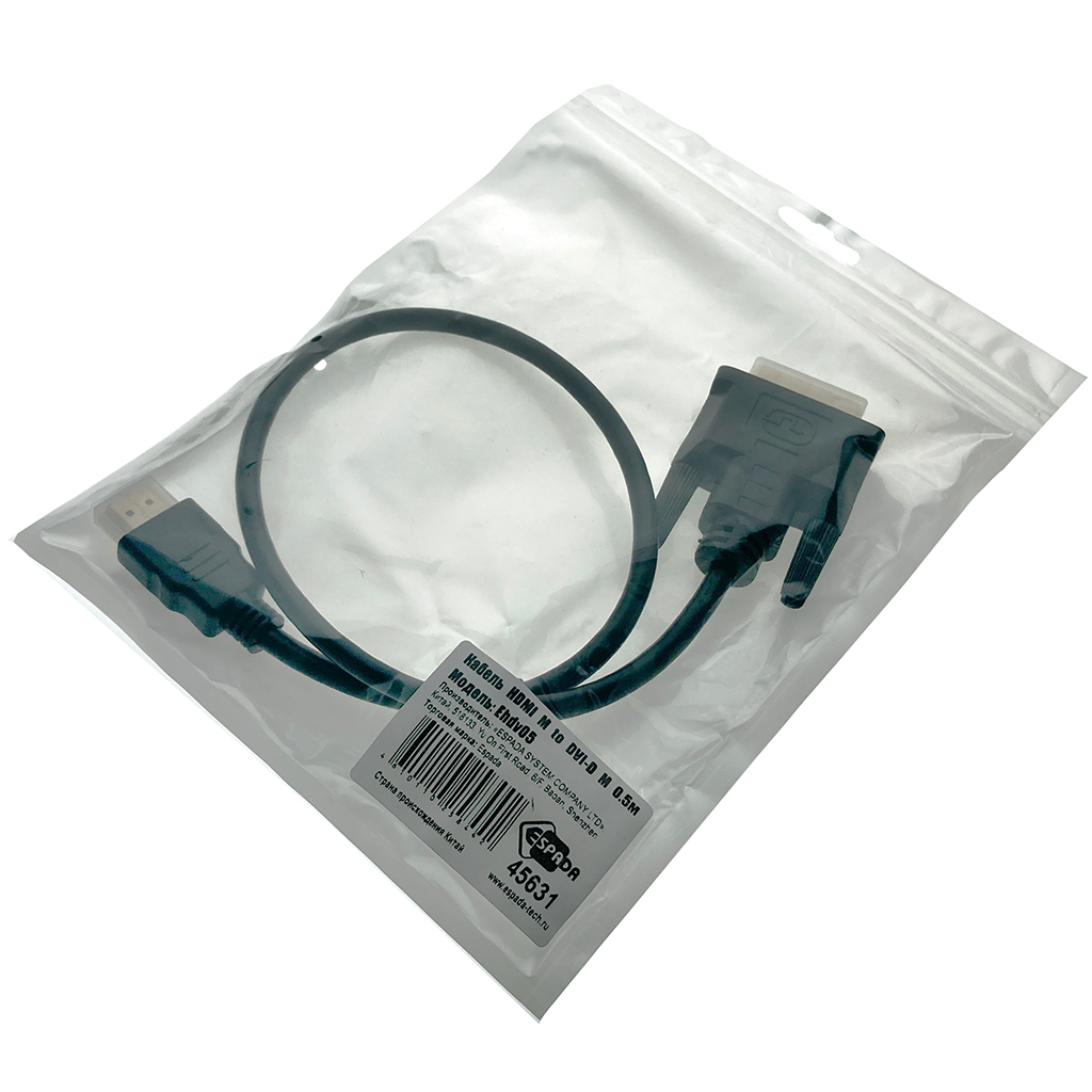 Кабель HDMI (M) - DVI (M), 0.5м Espada Ehdv05 - фото 4