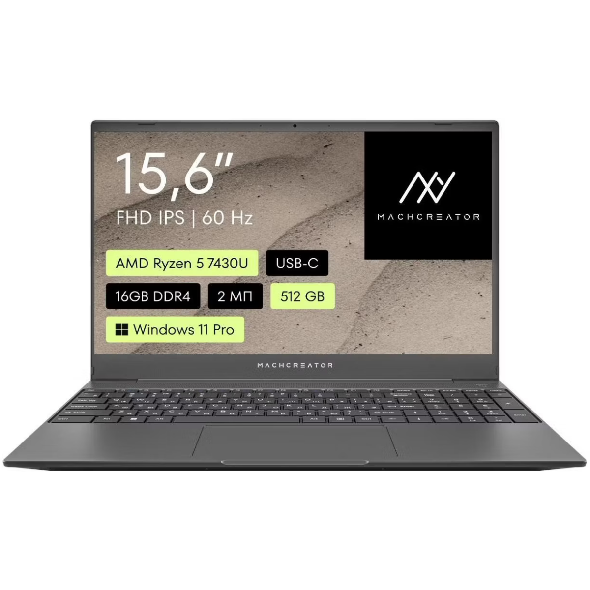 Ноутбук Machenike One R5 Space Gray (JJ00GB00GRU)