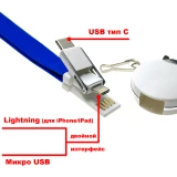 Кабель USB - microUSB/USB Type-C/Lightning, 0.9м, Espada Elyard3i1 Pink