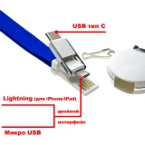 Кабель USB - microUSB/USB Type-C/Lightning, 0.9м, Espada Elyard3i1 Blue