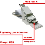 Переходник USB - microUSB/USB Type-C/Lightning, Espada Emagn3i1 Black
