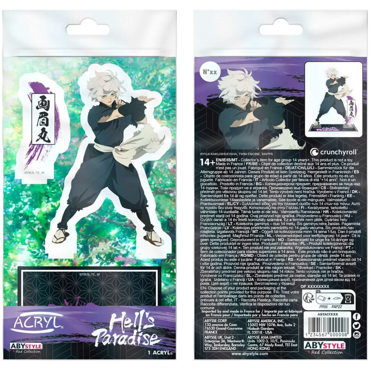 Фигурка ABYstyle Hell's Paradise Gabimaru - ABYACF189 - фото 2