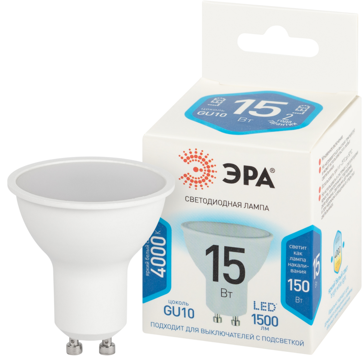 Светодиодная лампочка ЭРА MR16-15W-840-GU10 (15 Вт, GU10) - Б0066839 - фото 2