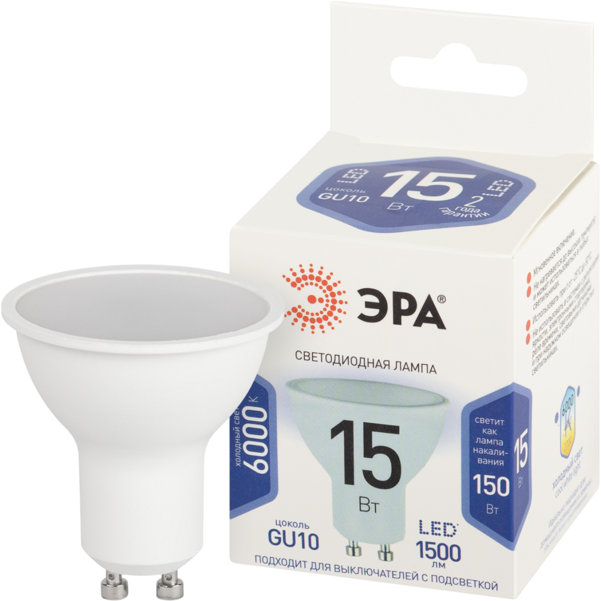 Светодиодная лампочка ЭРА MR16-15W-860-GU10 (15 Вт, GU10) - Б0066823 - фото 2