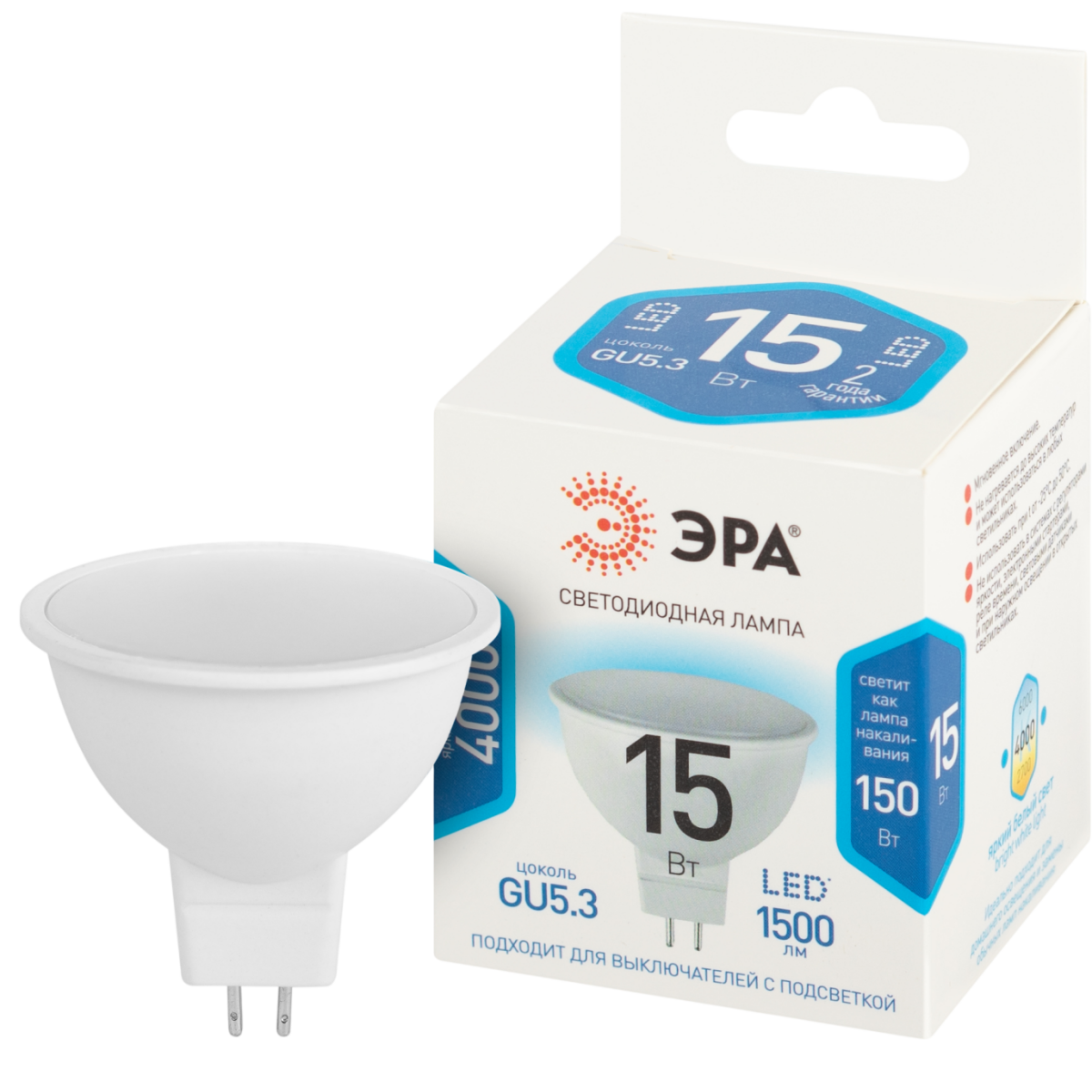 Светодиодная лампочка ЭРА MR16-15W-840-GU5.3 (15 Вт, GU5.3) - Б0066855 - фото 2