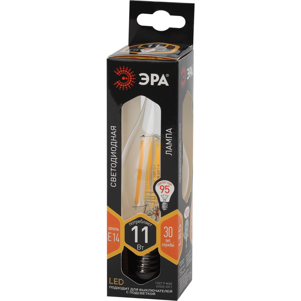 Филаментная лампочка ЭРА F-LED BXS-11W-827-E14 (11 Вт, E14) - Б0047001 - фото 3