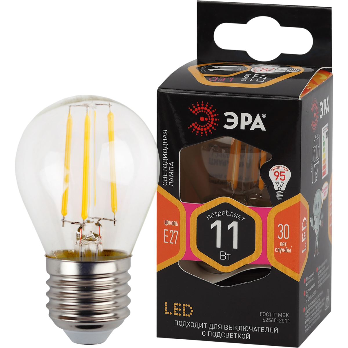 Филаментная лампочка ЭРА F-LED P45-11W-827-E27 (11 Вт, E27) - Б0047013 - фото 2