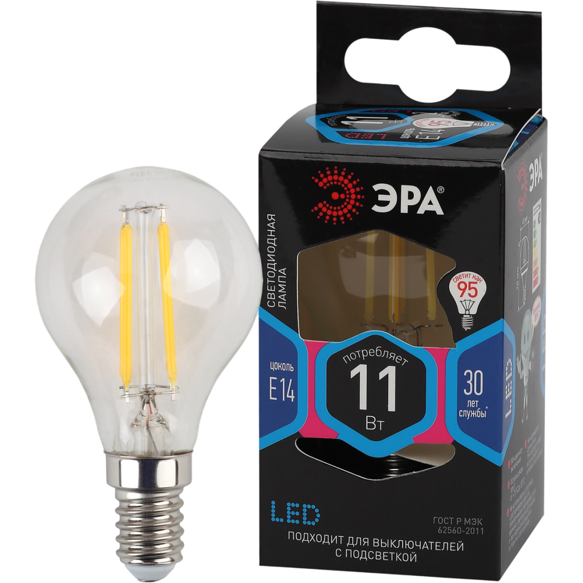 Филаментная лампочка ЭРА F-LED P45-11W-840-E14 (11 Вт, E14) - Б0047014 - фото 2