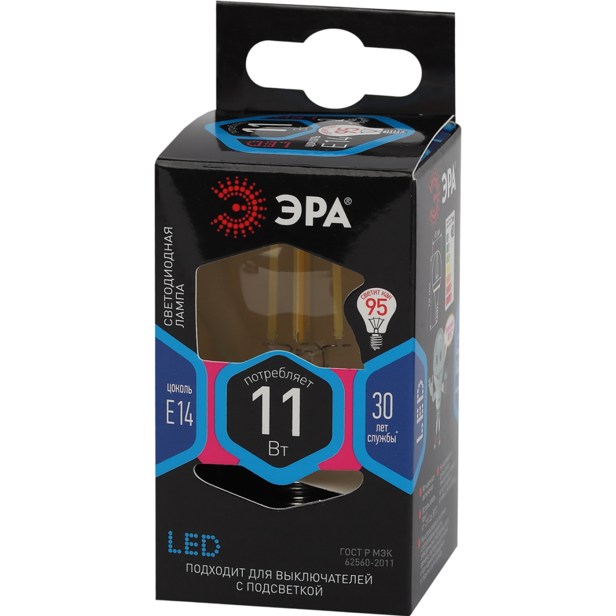 Филаментная лампочка ЭРА F-LED P45-11W-840-E14 (11 Вт, E14) - Б0047014 - фото 3