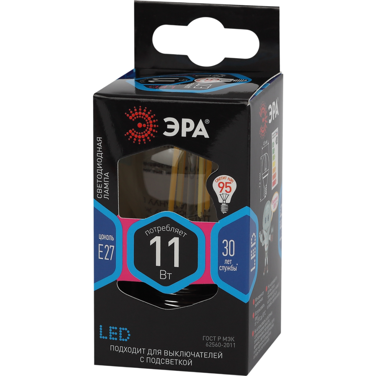 Филаментная лампочка ЭРА F-LED P45-11W-840-E27 (11 Вт, E27) - Б0047015 - фото 3