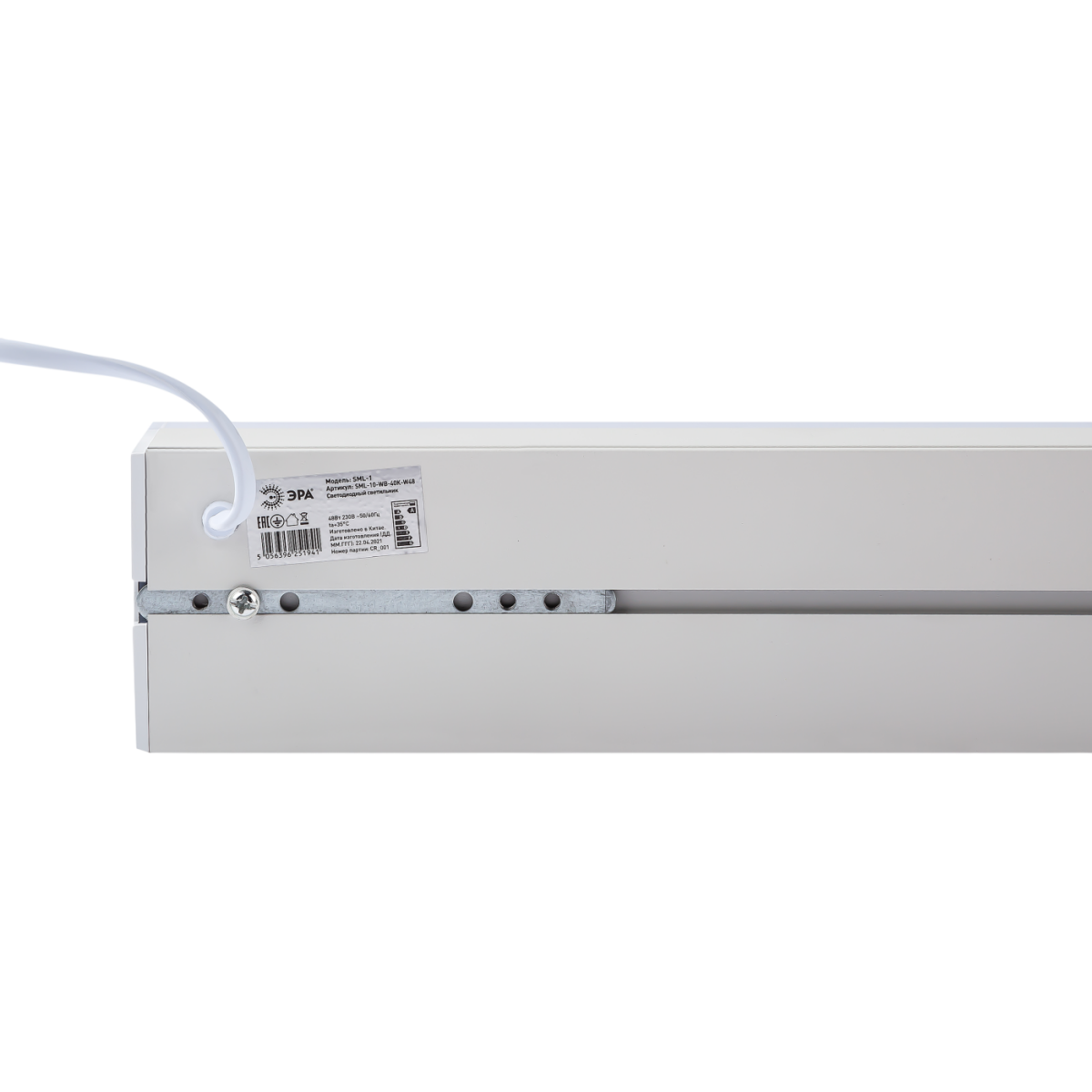 Светильник ЭРА SML-10-WB-65K-W48 - Б0049817 - фото 4