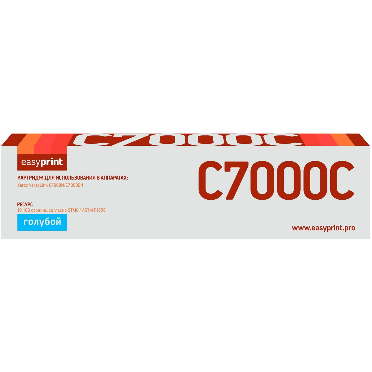 Картридж EasyPrint LX-C7000C Cyan