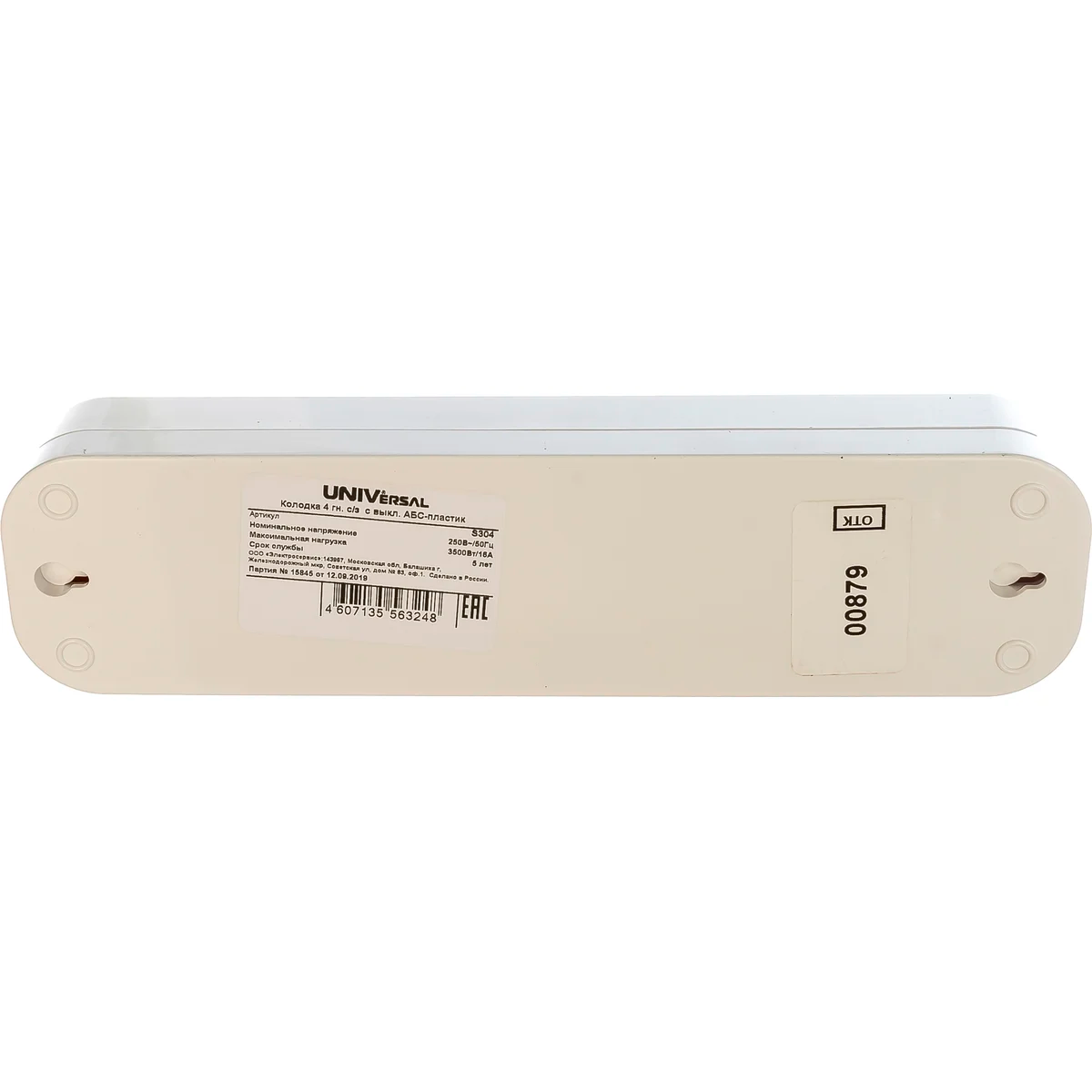Колодка удлинителя UNIVersal S304 - 5393056 - фото 3