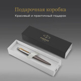 Ручка шариковая Parker Jotter XL Grey Core GT (2213722)