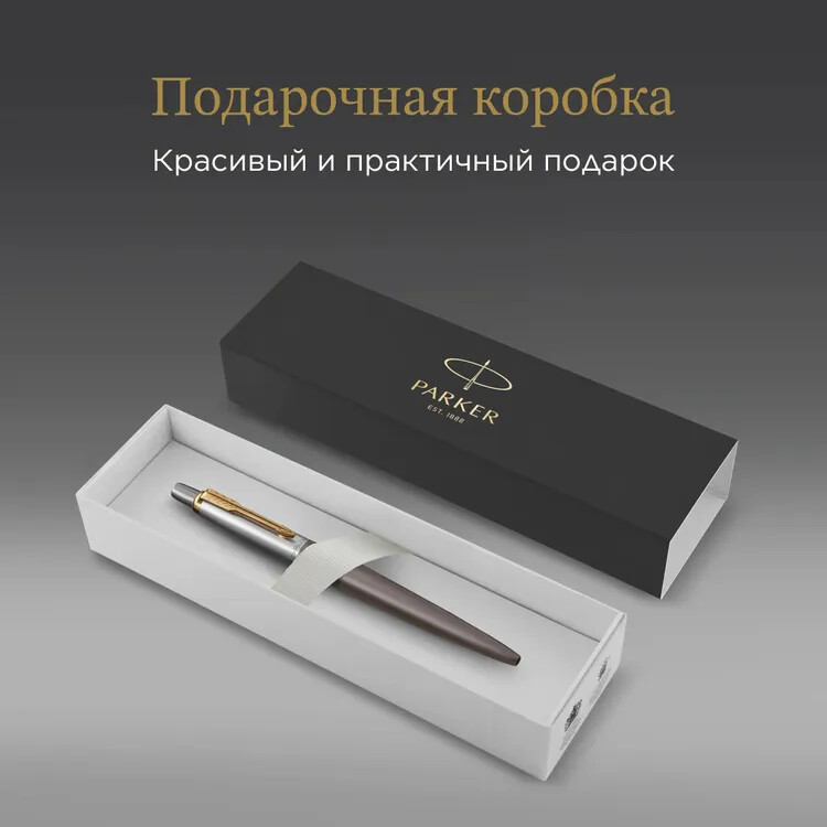 Ручка шариковая Parker Jotter XL Grey Core GT (2213722) - фото 4