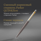 Ручка шариковая Parker Jotter XL Grey Core GT (2213722)