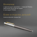 Ручка шариковая Parker Jotter XL Grey Core GT (2213722)