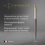 Ручка шариковая Parker Jotter XL Grey Core GT (2213722)