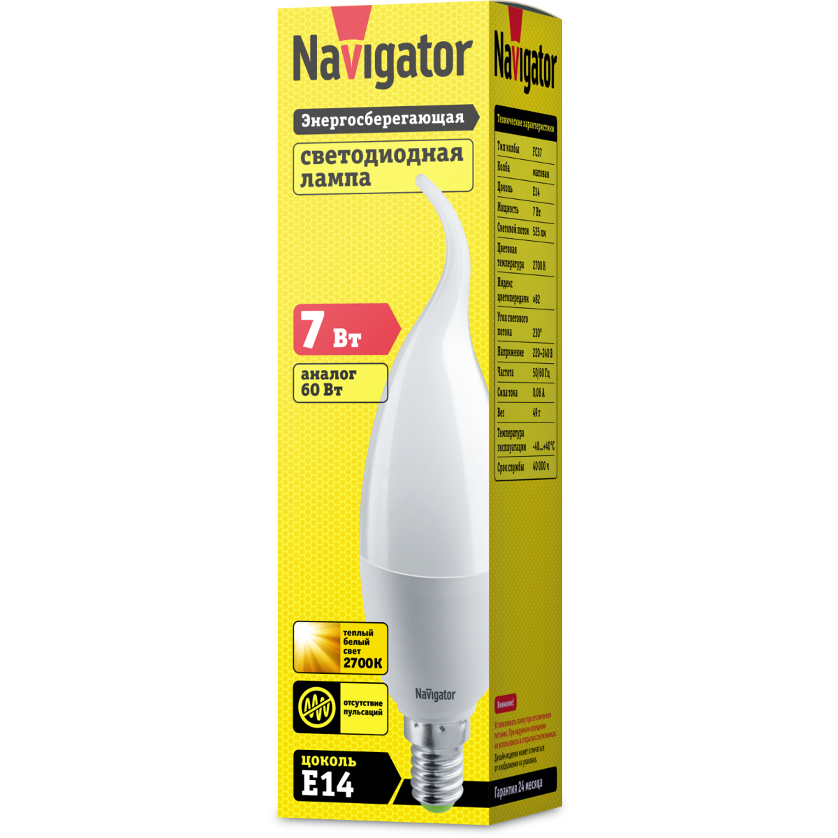 Светодиодная лампочка Navigator NLL-FC37-7-230-2.7K-E14-FR (7 Вт, E14) - 94495 - фото 2