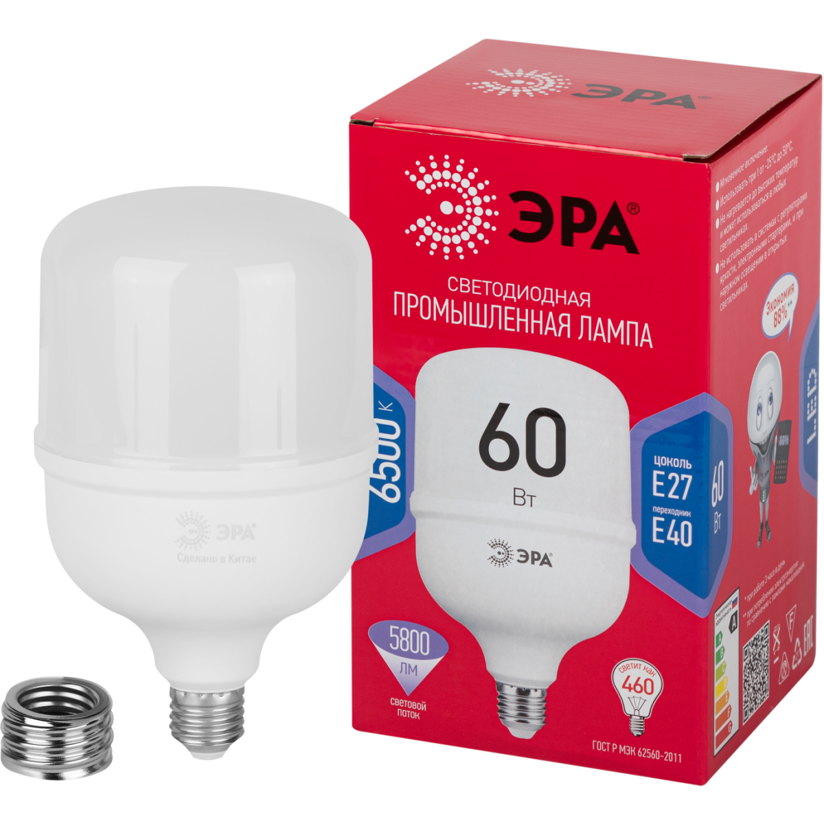 Светодиодная лампочка ЭРА T120-60W-6500-E27/E40 (60 Вт, E27/E40) - Б0063850 - фото 3