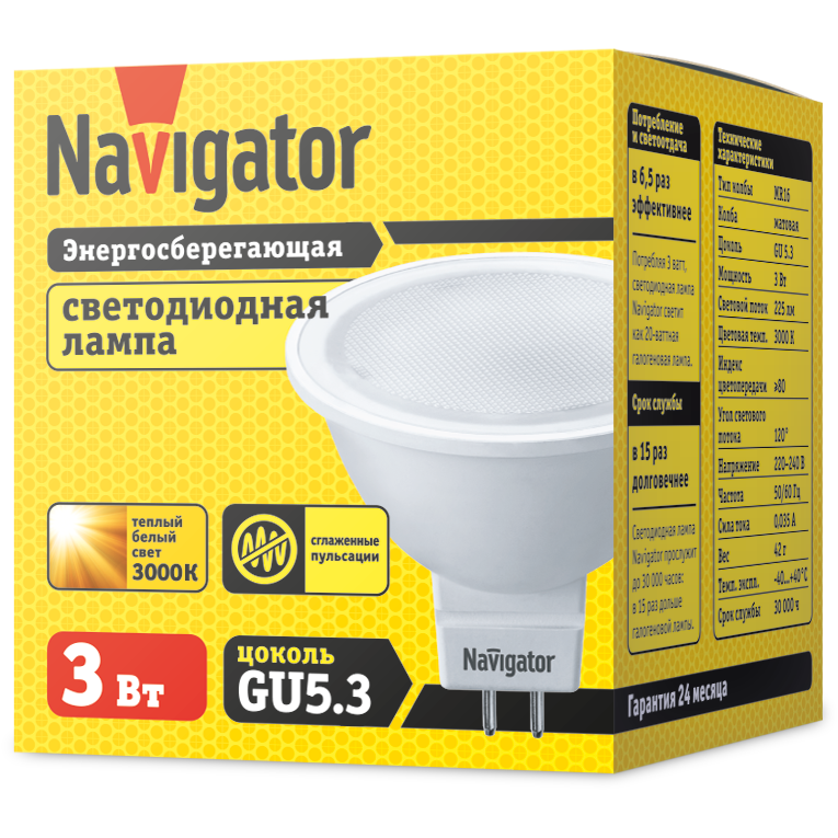 Светодиодная лампочка Navigator NLL-MR16-3-230-3K-GU5.3 (3 Вт, GU5.3) - 94255 - фото 2